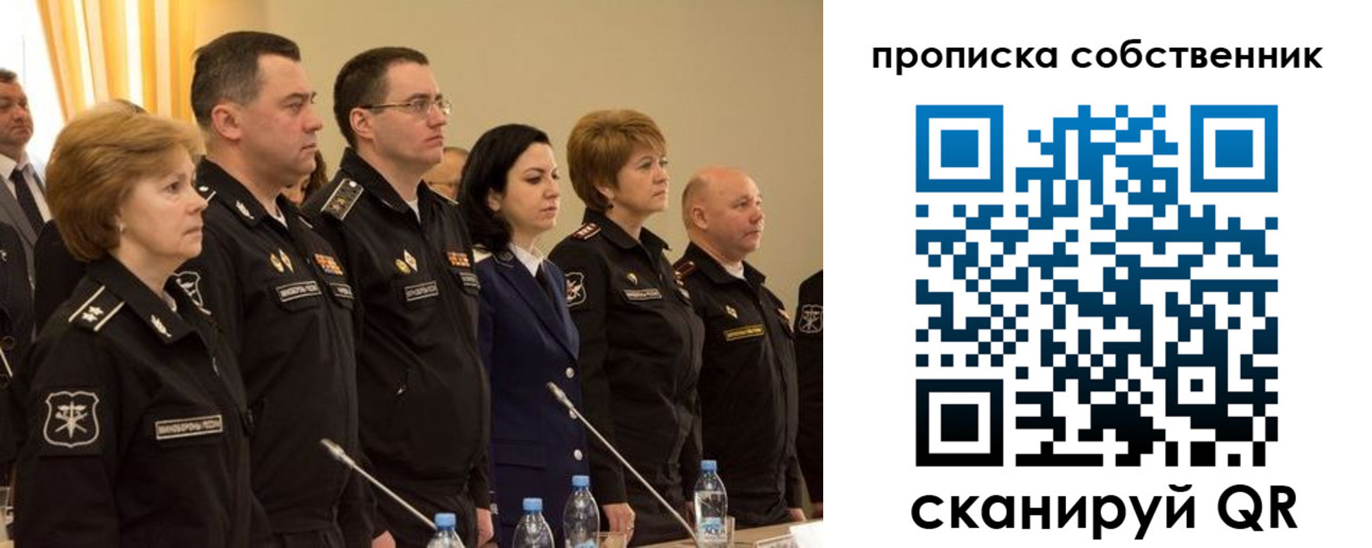 временная регистрация гарантия в Сургуте
