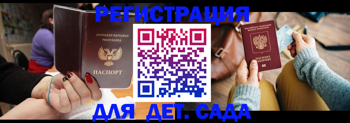 прописка паспорт в Сургуте