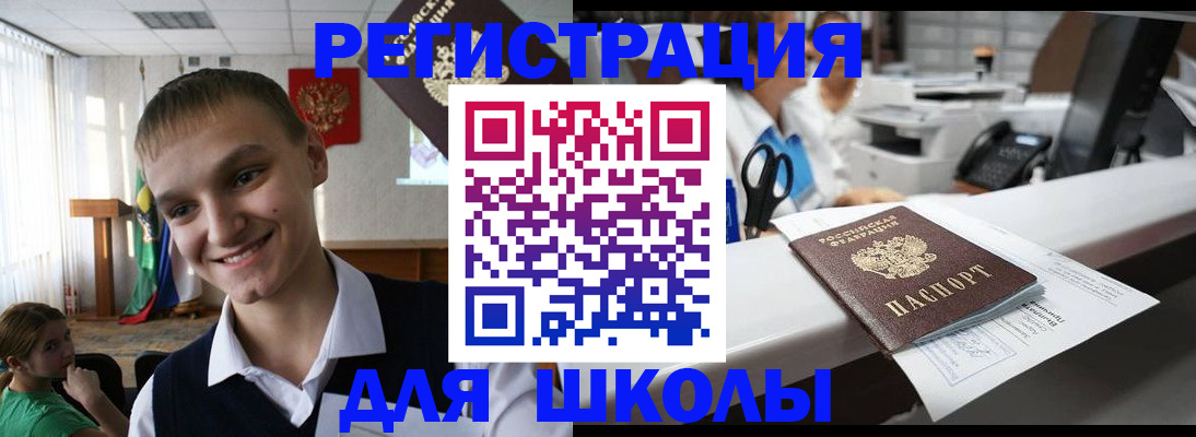 временная регистрация госуслуги в Сургуте